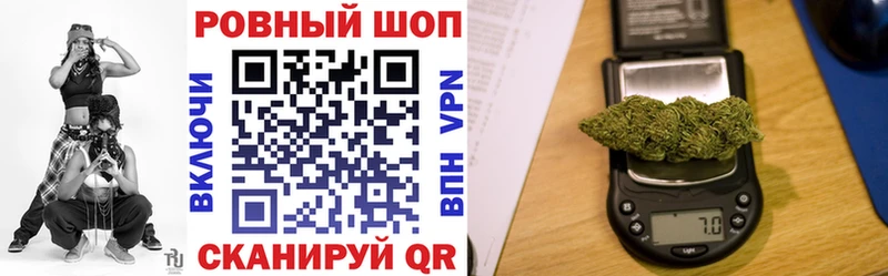 Где продают наркотики Андреаполь Галлюциногенные грибы  А ПВП  ГАШ  Кокаин  NBOMe  МАРИХУАНА  mega зеркало  МДМА 