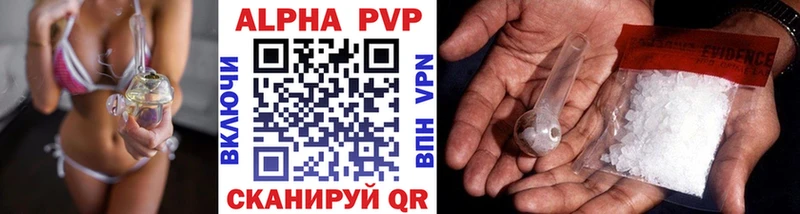 KRAKEN ссылка  Андреаполь  Alpha PVP кристаллы 