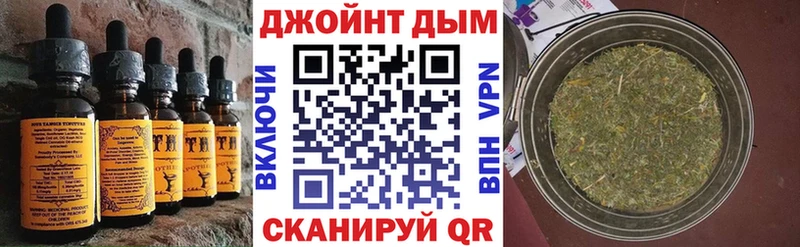 Cannafood марихуана  kraken маркетплейс  Андреаполь 