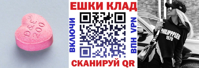 ЭКСТАЗИ Punisher сколько стоит Андреаполь
