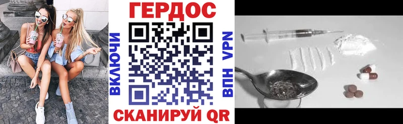 хочу   Андреаполь  ГЕРОИН Heroin 
