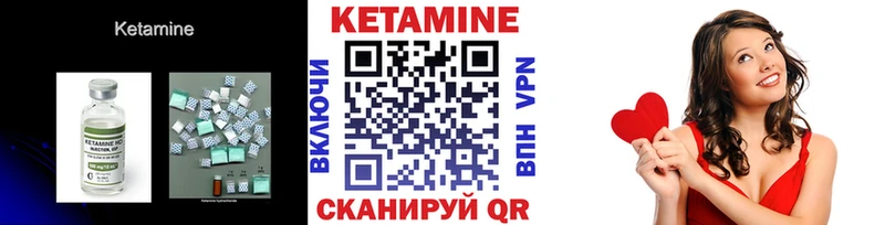 Кетамин ketamine  где продают наркотики  Андреаполь 
