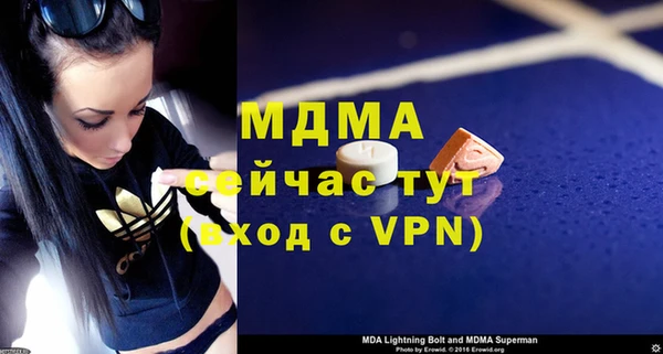 ПСИЛОЦИБИНОВЫЕ ГРИБЫ Алексеевка