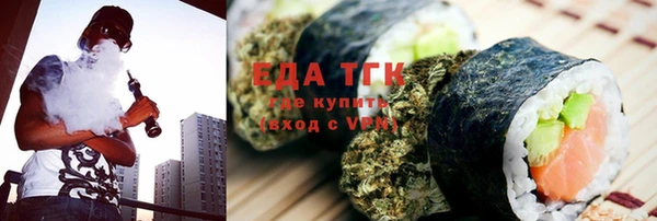 ПСИЛОЦИБИНОВЫЕ ГРИБЫ Алексеевка