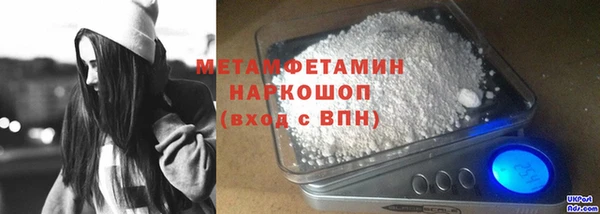 амфетамин Алзамай