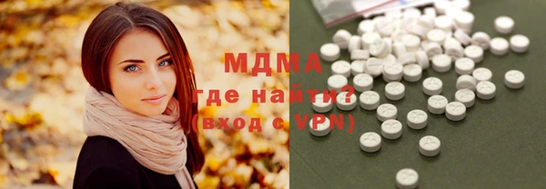 ПСИЛОЦИБИНОВЫЕ ГРИБЫ Алексеевка
