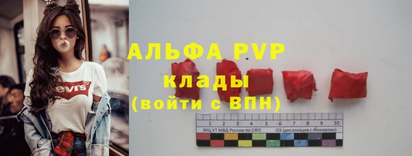 марихуана Алексин