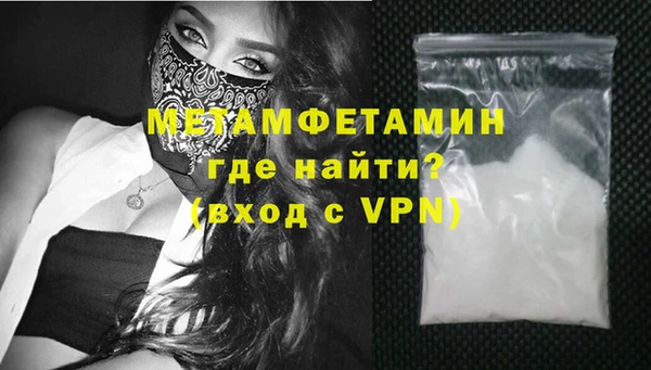 амфетамин Алзамай