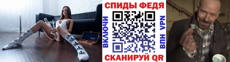 хочу   Андреаполь  Метамфетамин винт 