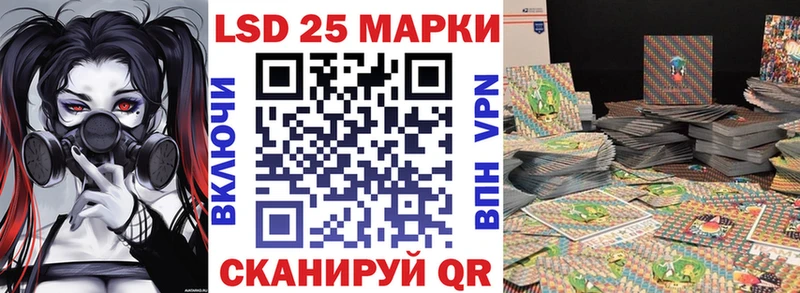 MEGA маркетплейс  Андреаполь  Марки 25I-NBOMe 1500мкг 