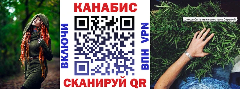 blacksprut как зайти Андреаполь Шишки марихуана семена